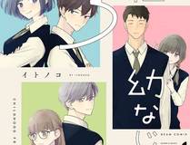 citrus 柑橘味香气 精品漫画